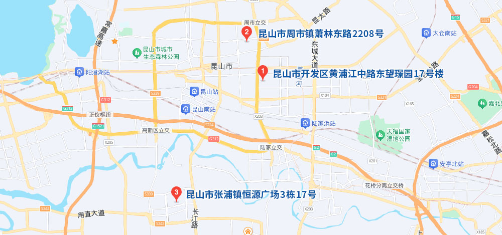 昆山泰信豐，昆山注冊(cè)公司，昆山代理記賬